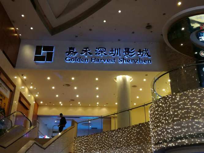 花生影院的相关介绍