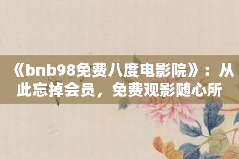爆操性感美女性色av的相关介绍