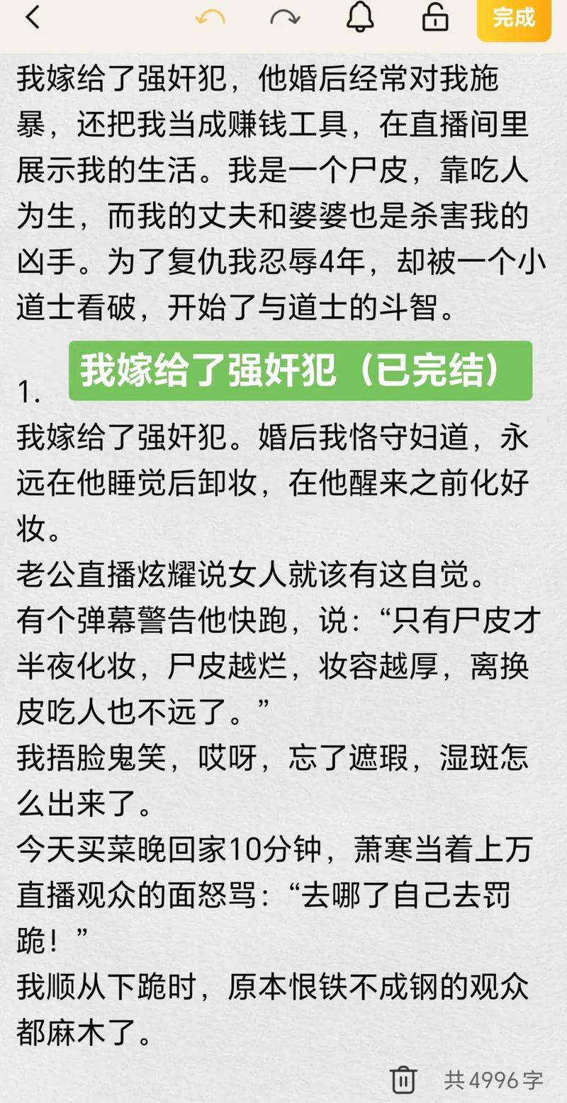 激情久久久精品的相关介绍