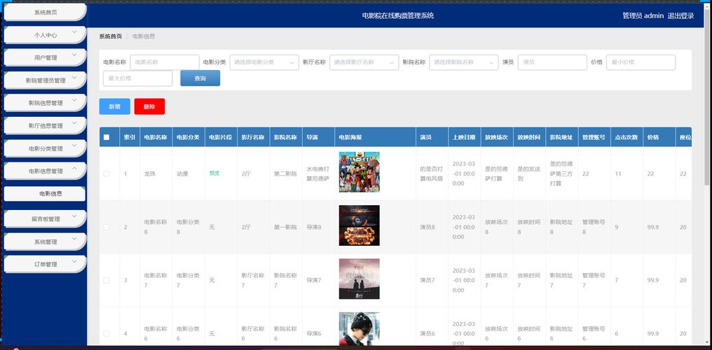久久久激情片的相关介绍