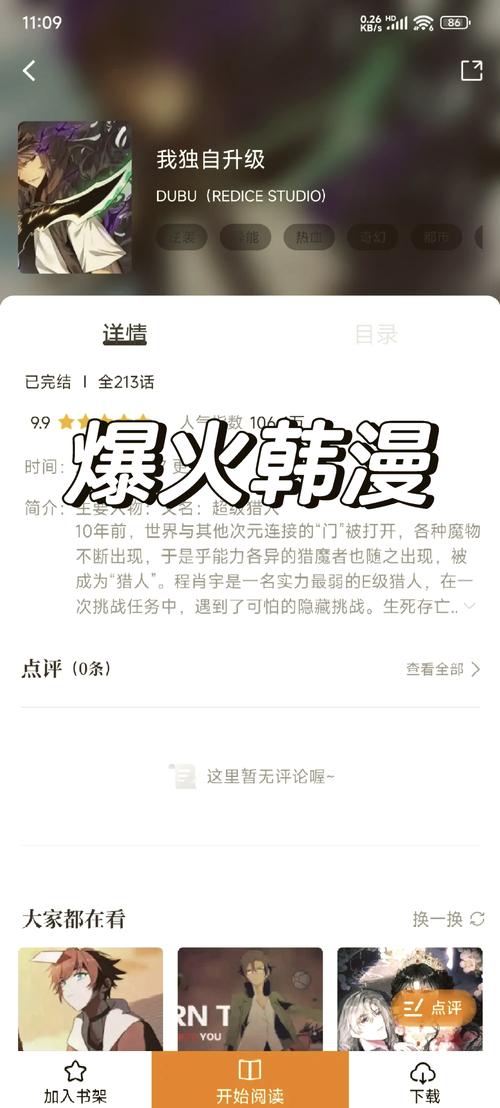 神马电影院第九v电影的相关介绍