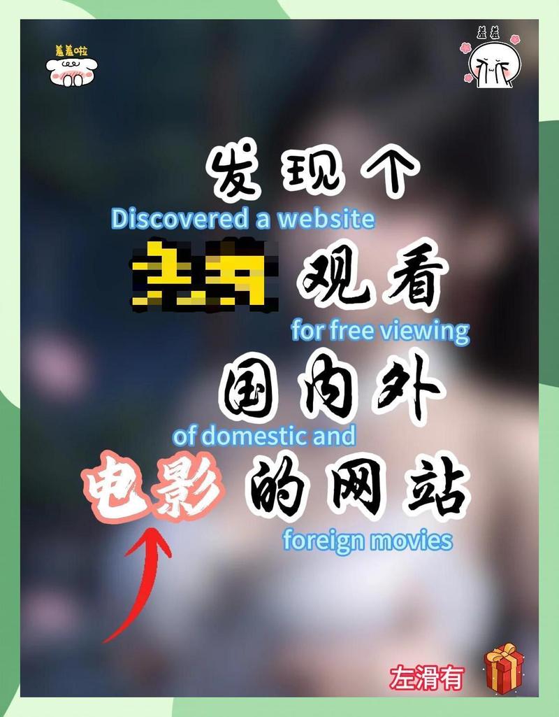 9.1免费视频app的相关介绍
