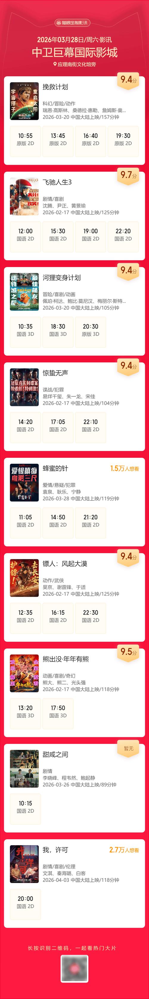情色按摩视频的相关介绍