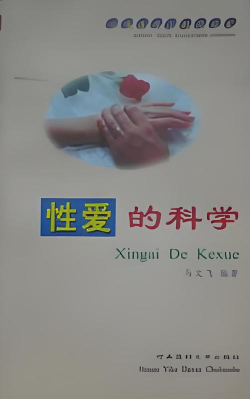 强制爱大尺度的电影的相关介绍