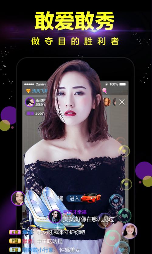 美女教师和男生啪啪啪的相关介绍