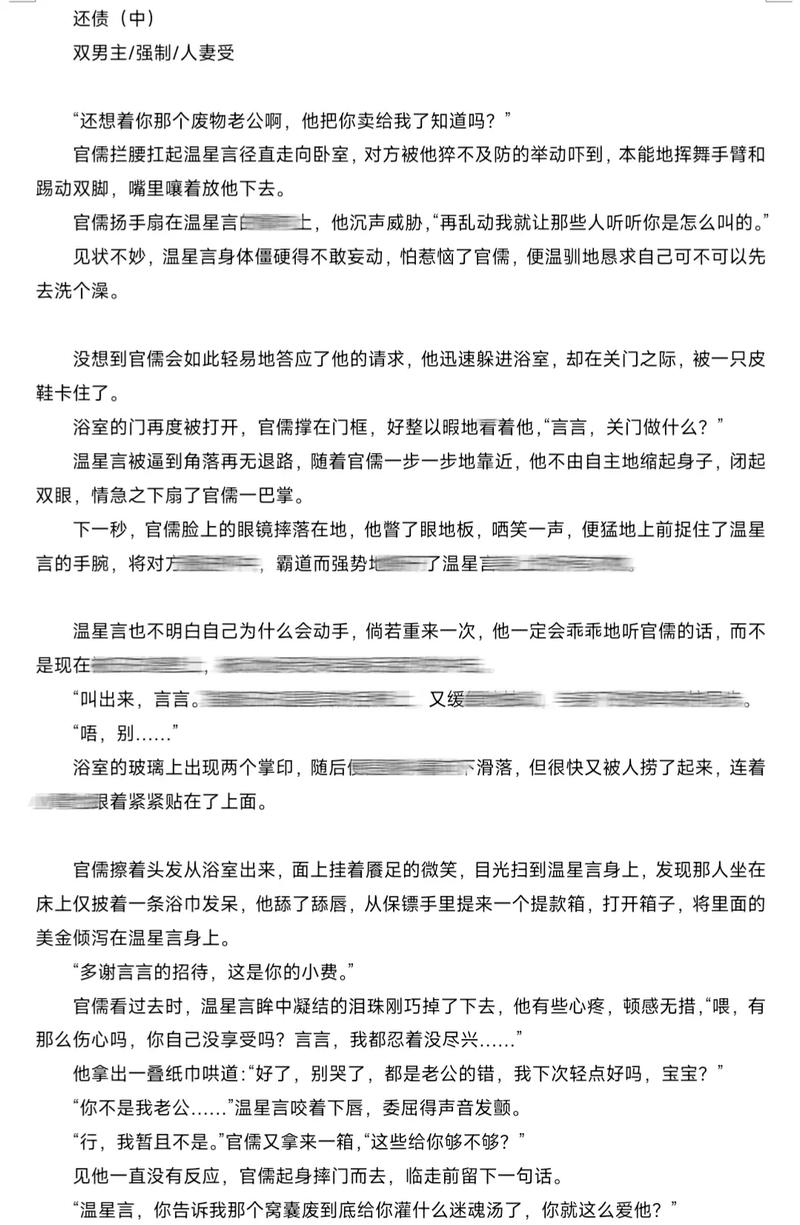 情人影院的相关介绍