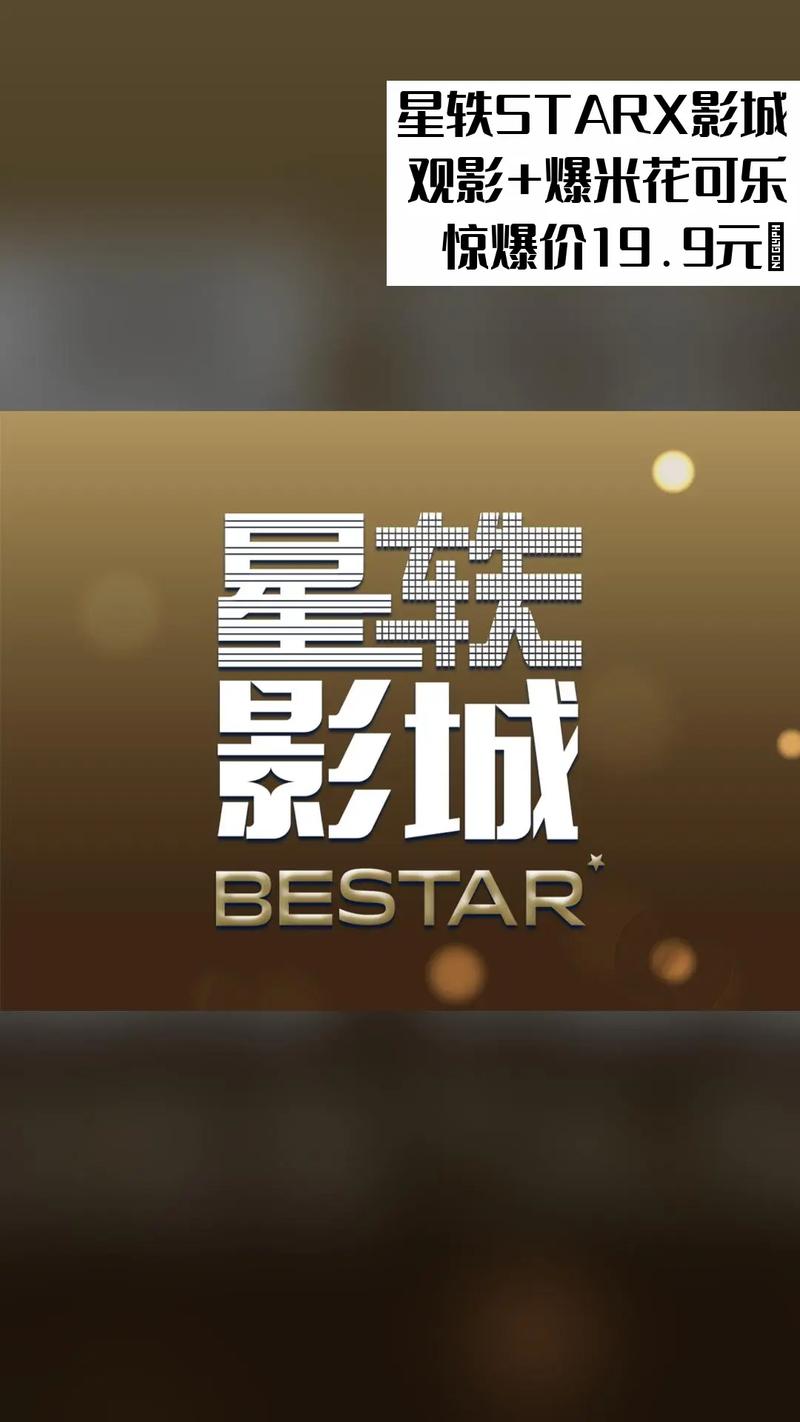 亚洲怡红院电影院首页的相关介绍