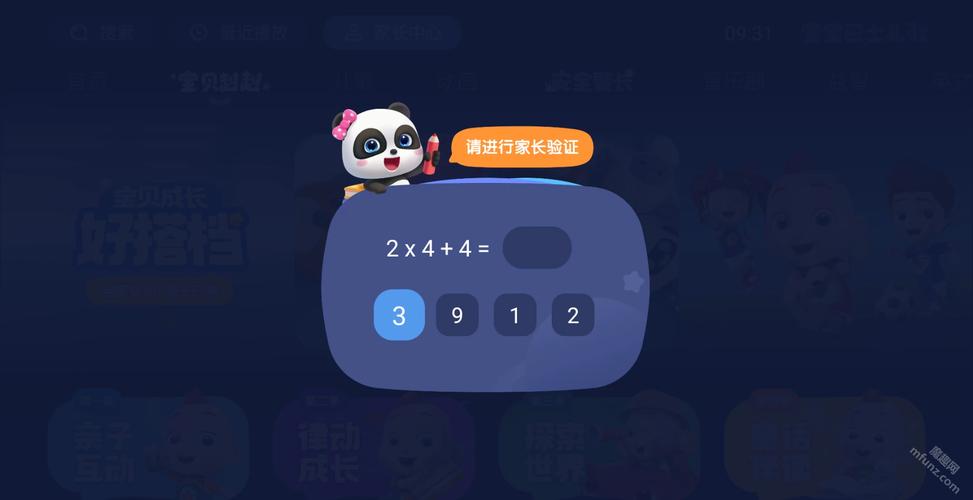 动漫被爽巨乳黄动漫的相关介绍