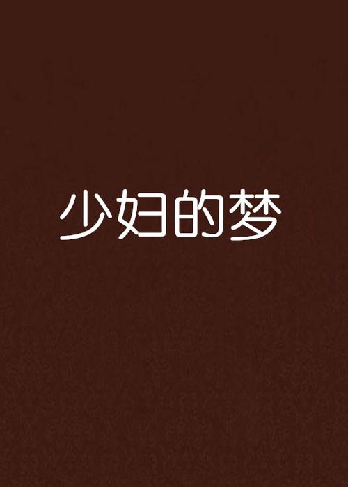 白羊影院的相关介绍