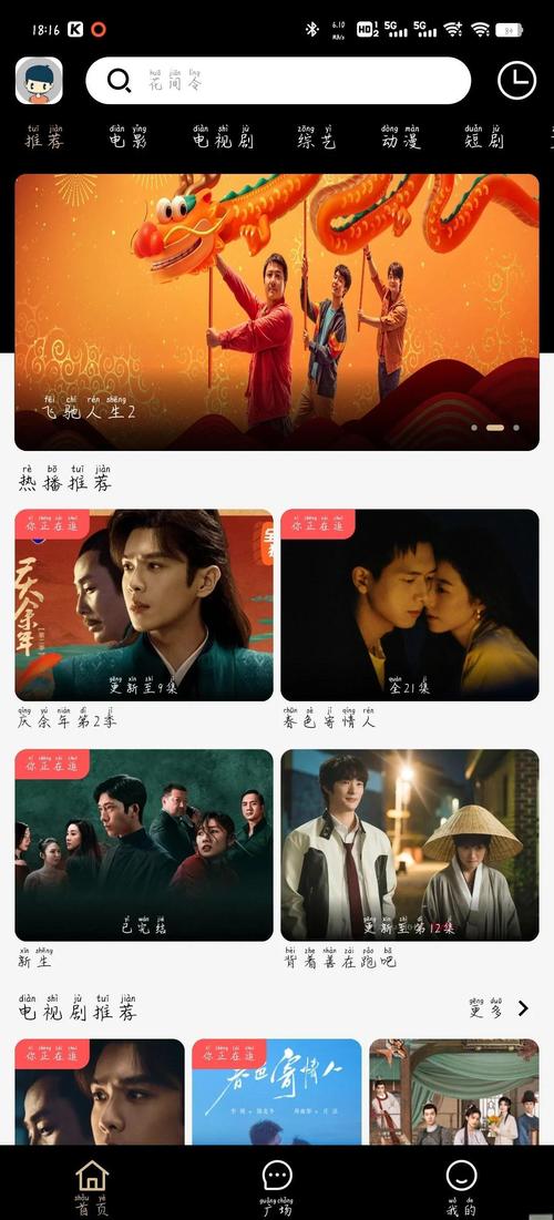 国产av闺蜜丝袜美腿丝袜的相关介绍