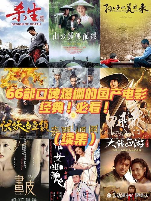99影院的相关介绍