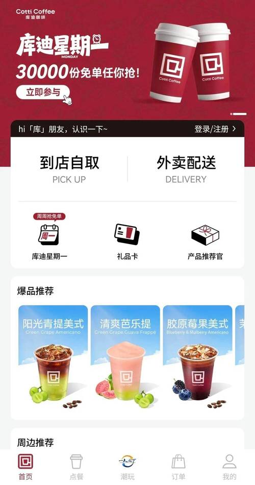 国产福利毛片在线看的相关介绍