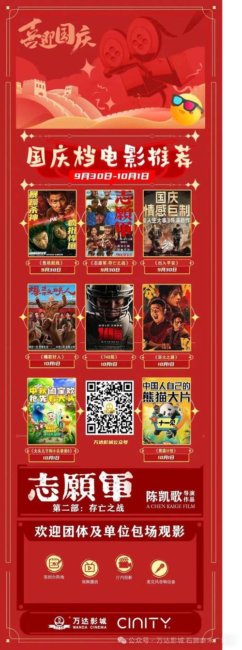 555影院的相关介绍