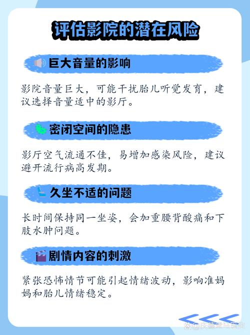 九洲影院的相关介绍