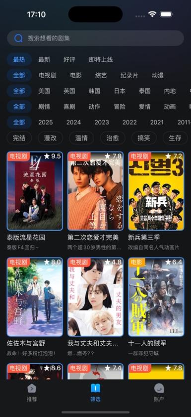 欧美成人永久在线观看的相关介绍