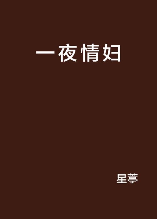 18禁在线网址的相关介绍