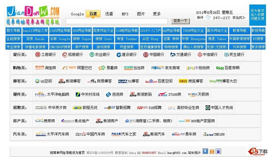 嗯嗯啊啊sm调教的相关介绍