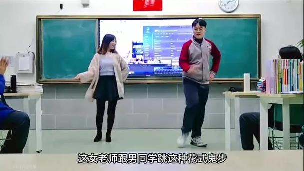 美女老师被上的相关介绍