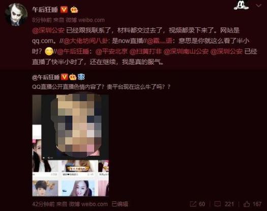海盐电影院的相关介绍