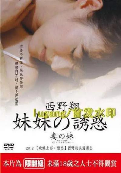 中国少妇激情av的相关介绍