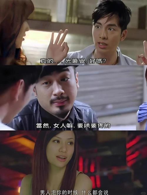 操我的美女老师的相关介绍