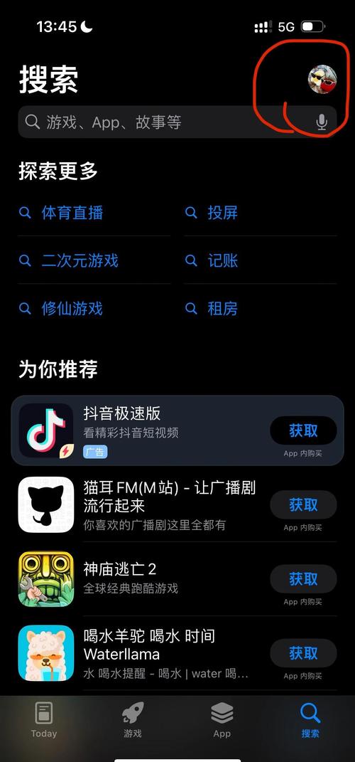 国产午夜激av毛片久久的相关介绍