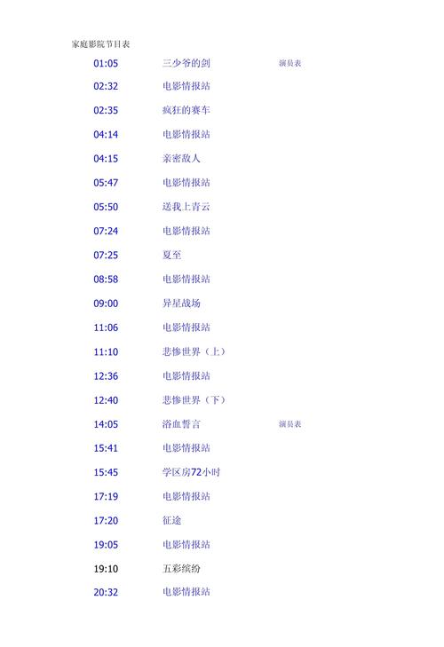 69毛片蜜桃av的相关介绍