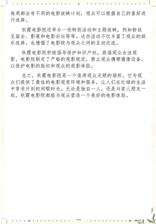 酷客影院的相关介绍