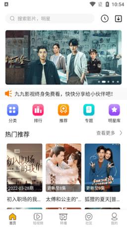 a毛片极品尤物的相关介绍