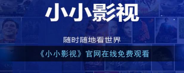 八凄子影院伦理片的相关介绍