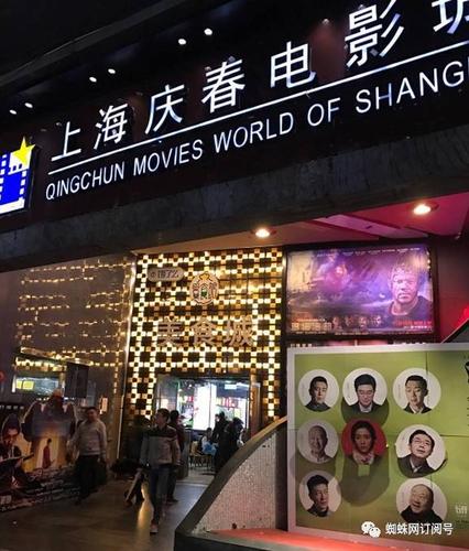 骑士影院在线观看的相关介绍
