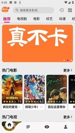 激情男女动漫的相关介绍