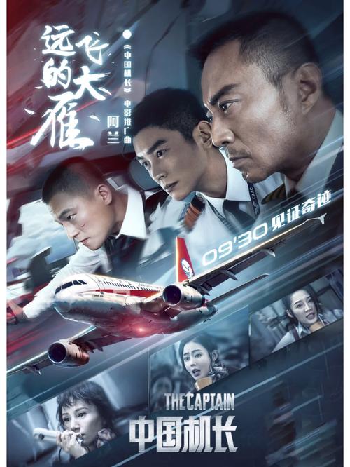 西瓜影院的相关介绍