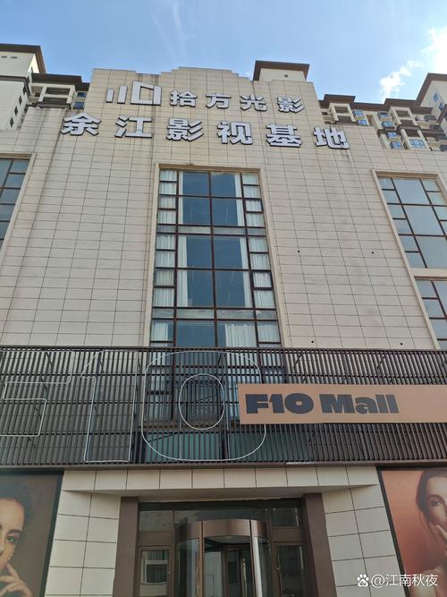 黄色影院的相关介绍