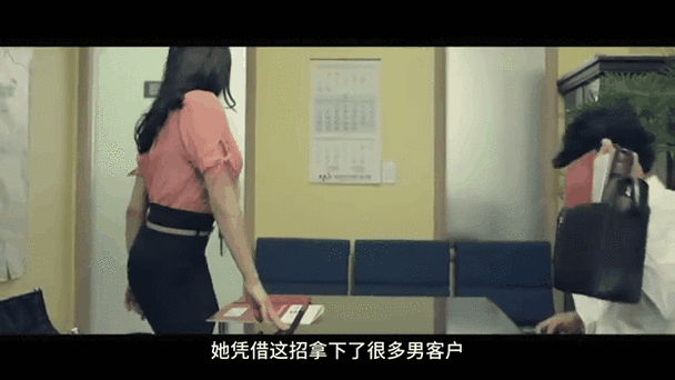 少妇后入av的相关介绍