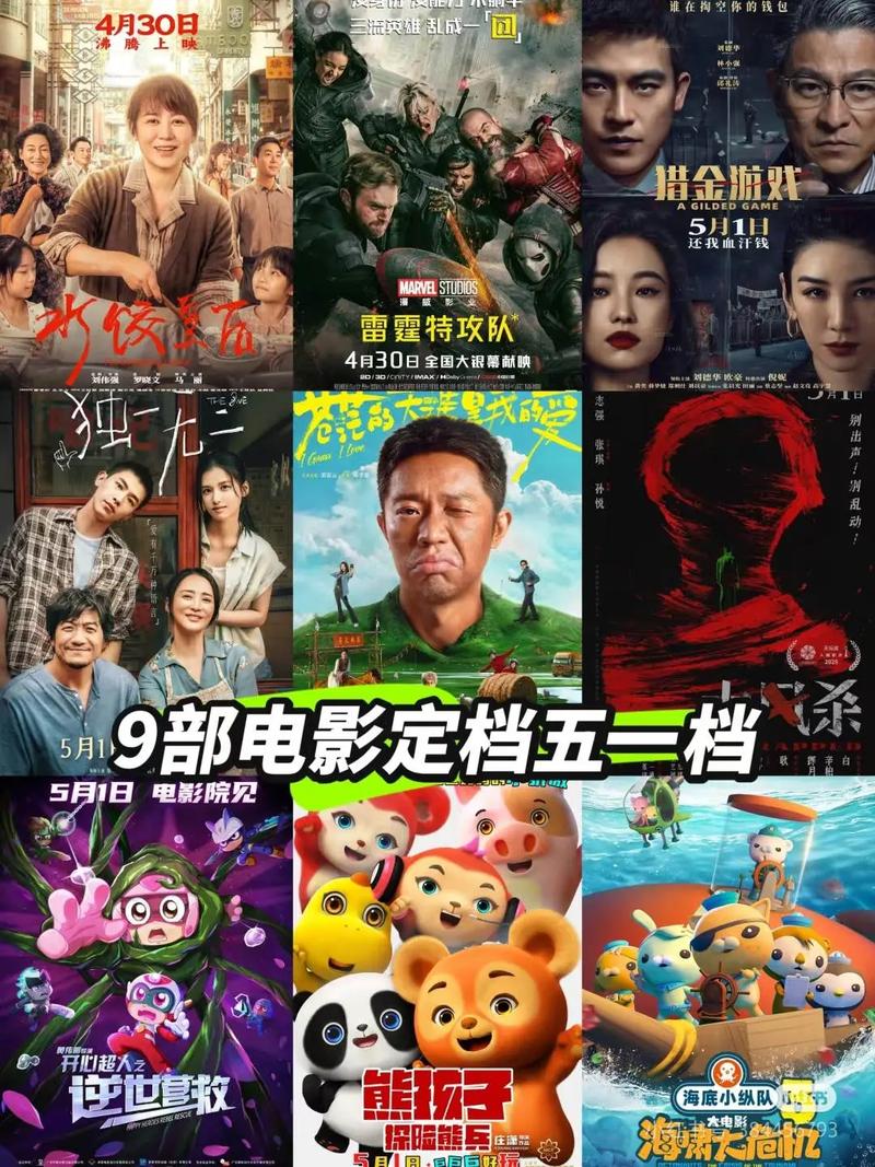 未来影院的相关介绍