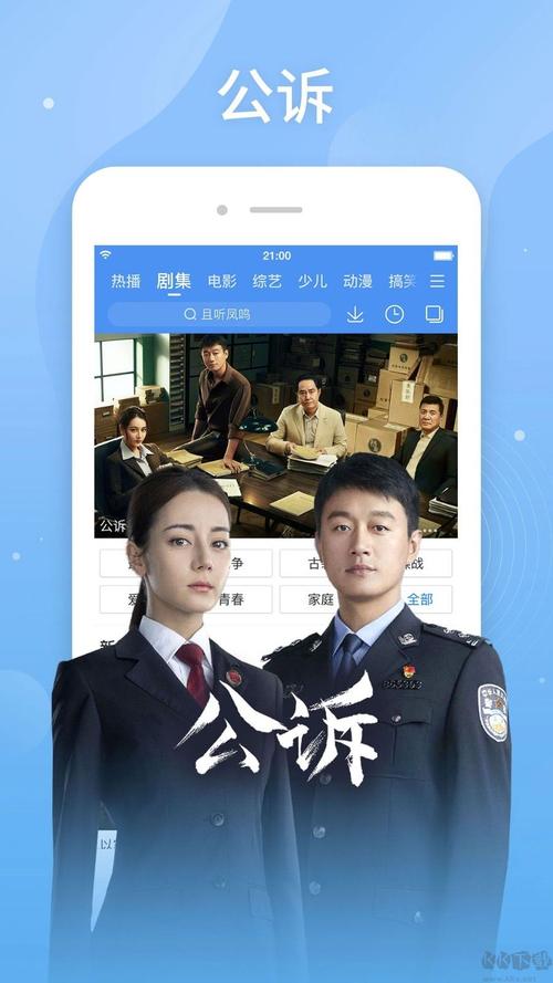 辣文qj的相关介绍