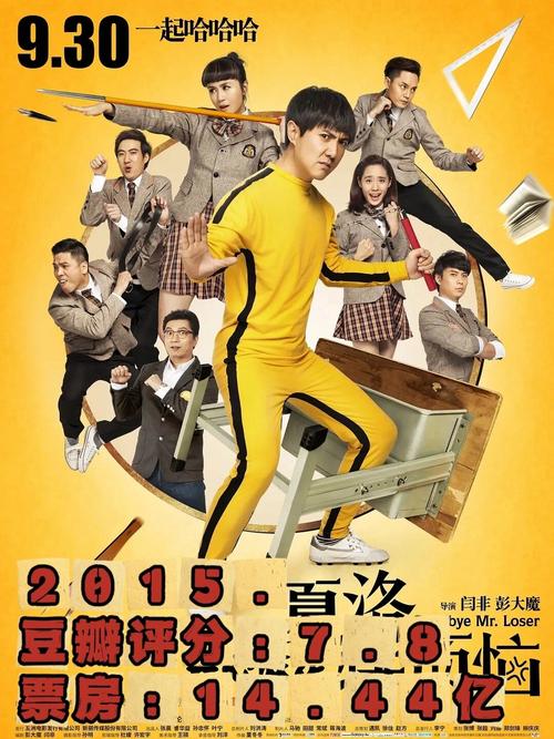 我不卡手机影院的相关介绍