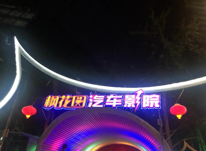888神马影院的相关介绍
