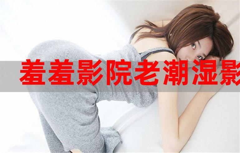 日本特黄级午夜影院的相关介绍