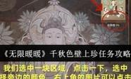 日本精油按摩av的相关介绍