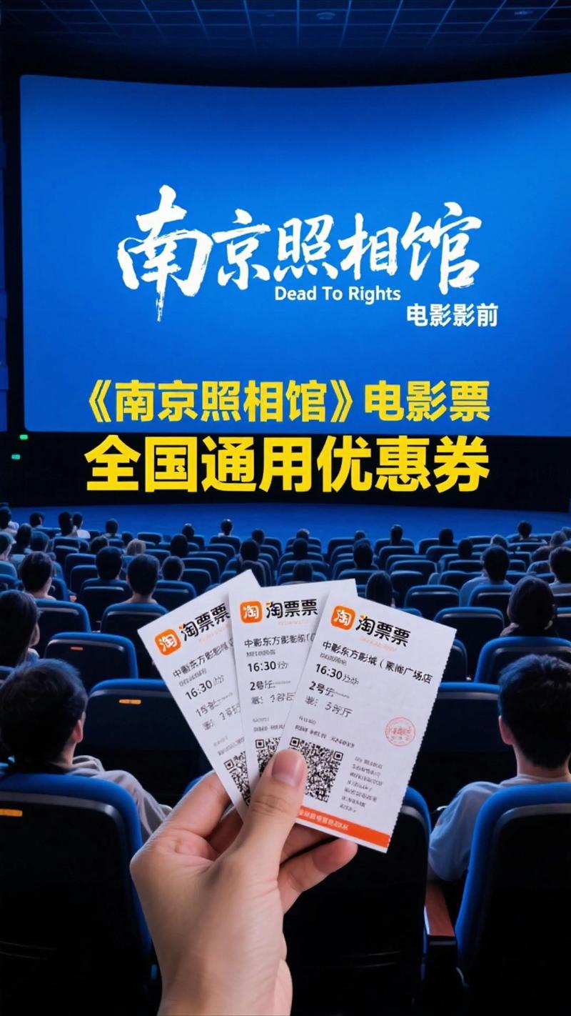 秋霞影院之第九影院的相关介绍