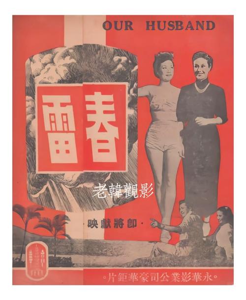 羞羞男女动漫的相关介绍