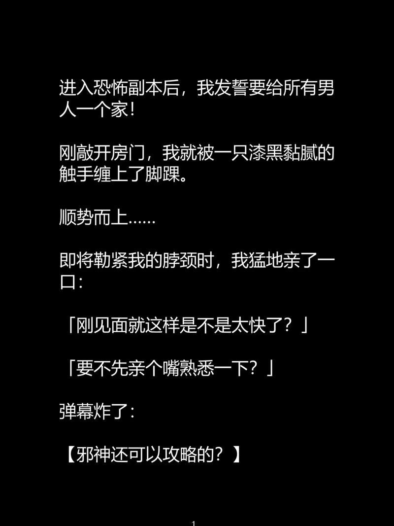 欧美熟妇aaaaa的相关介绍
