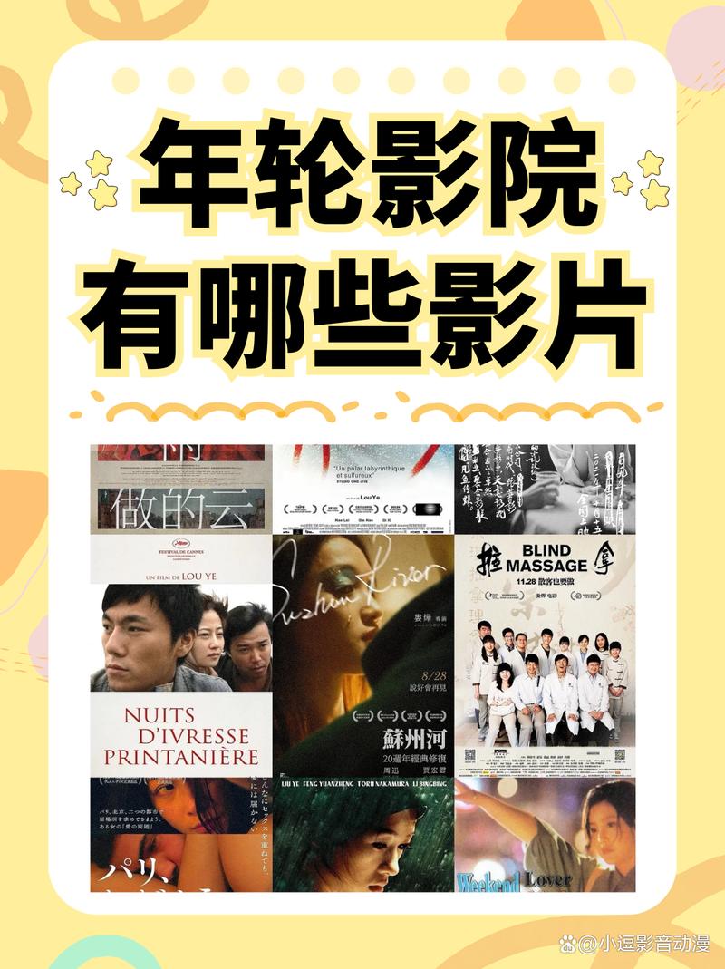 晋江大地数字影院的相关介绍