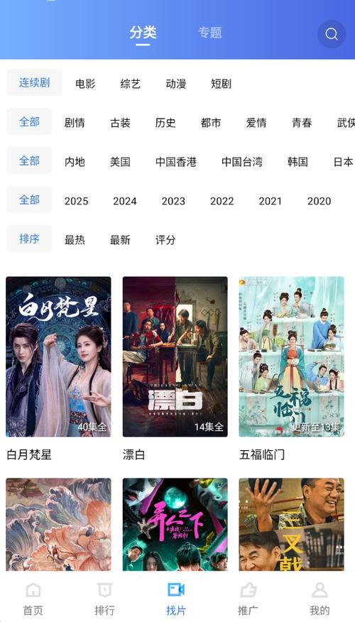 爱丫爱丫影院电视剧的相关介绍