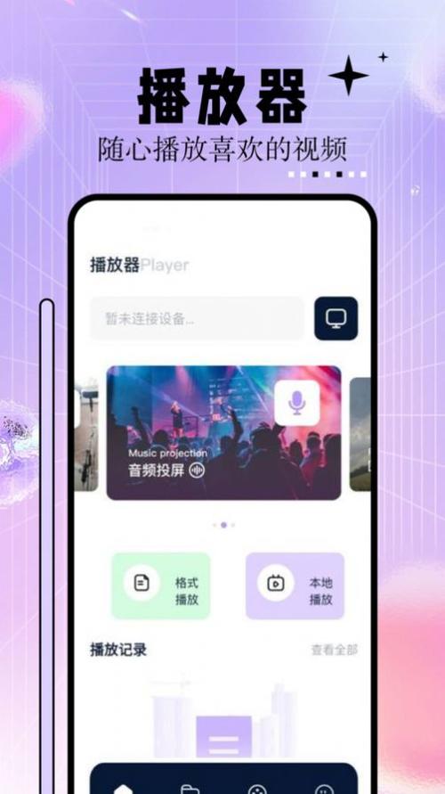 操美女老师高潮了的相关介绍