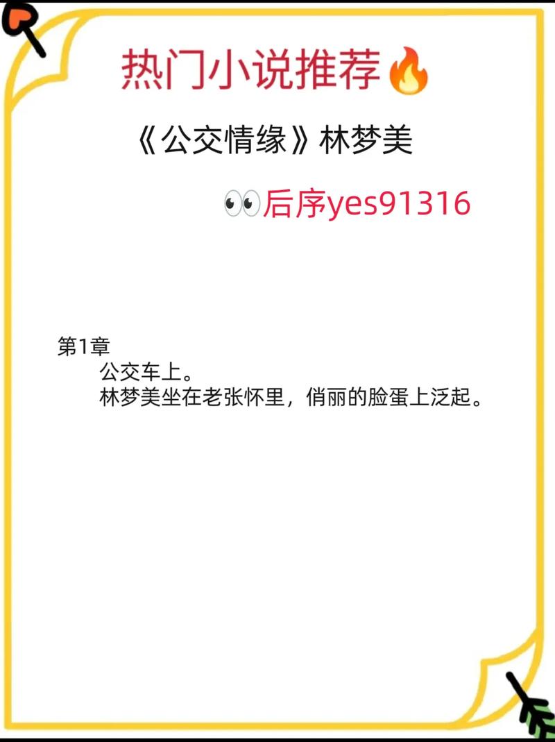 免费看女逼的相关介绍
