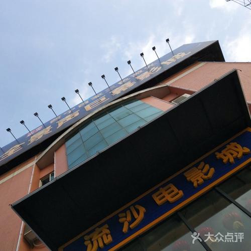 久久爱激情的相关介绍