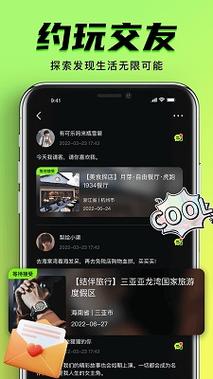 东流影院的相关介绍